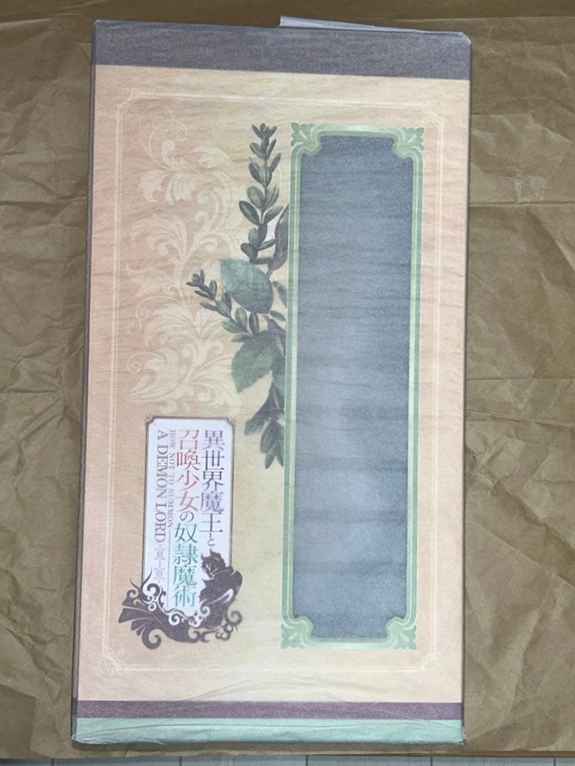 未開封！異世界魔王と召喚少女の奴隷魔術 シェラ・L・グリーンウッド バニーVe