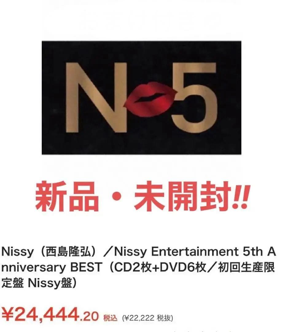 《新品》Nissy 5th Anniversary Best Nissy盤