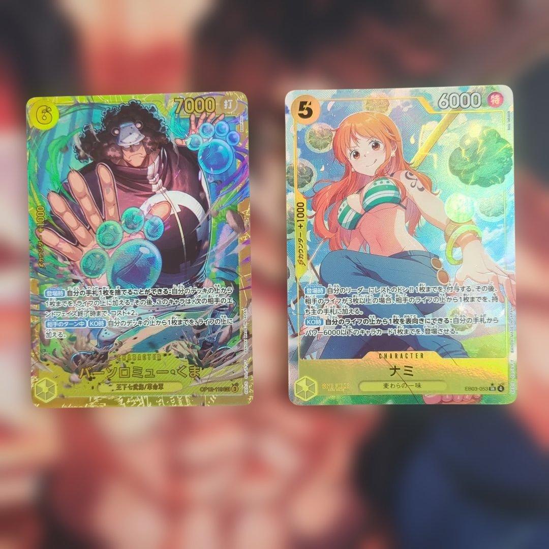 青黄ハンコック デッキパーツ - メルカリ