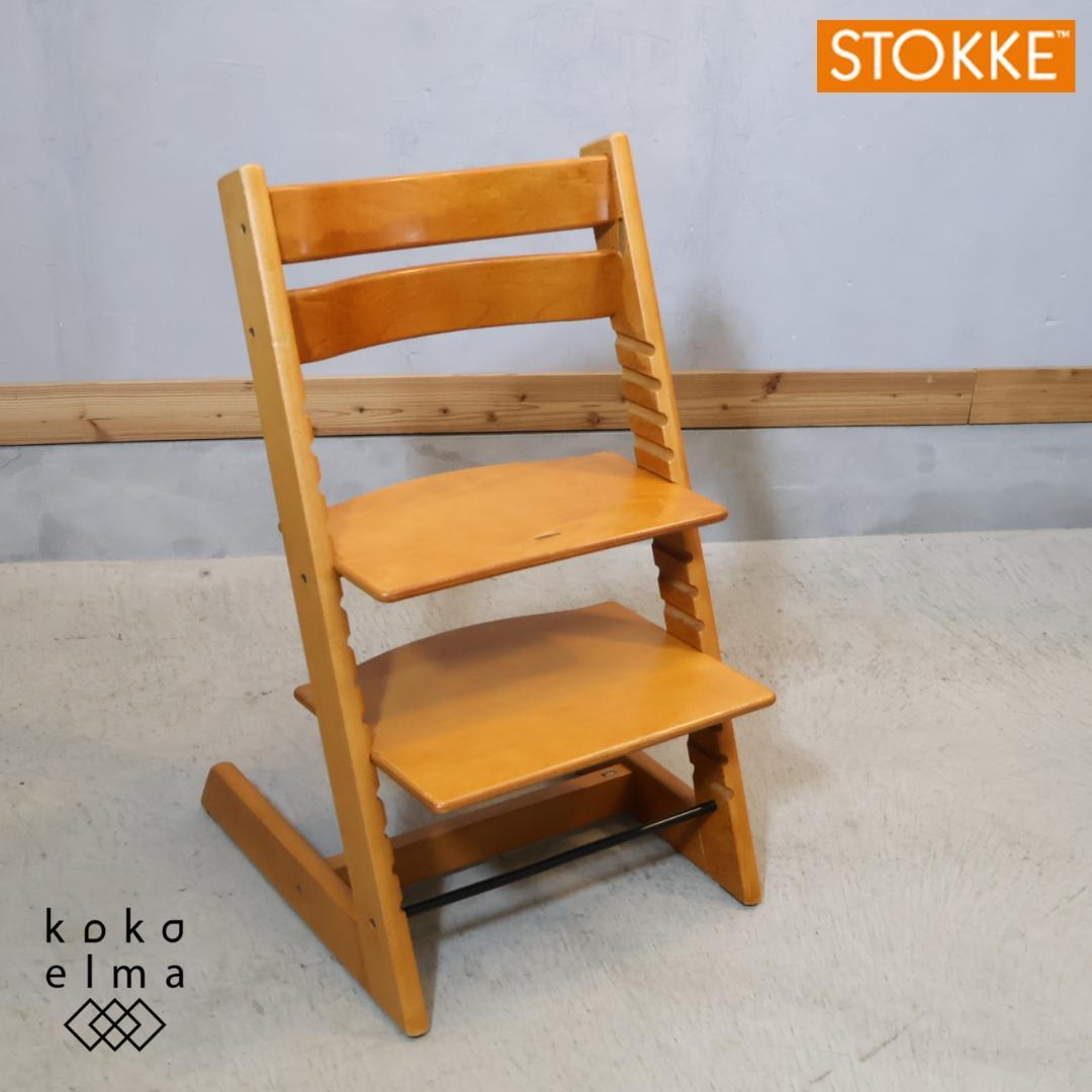 STOKKE トリップトラップ キッズチェア ナチュラル ベビーチェア 北欧家具