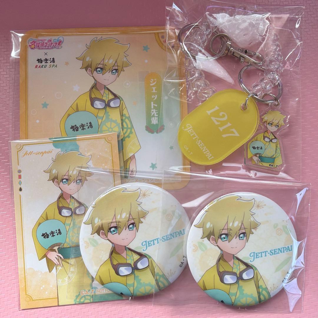 極楽湯 名探偵プリキュアコラボ ジェット先輩 - メルカリ