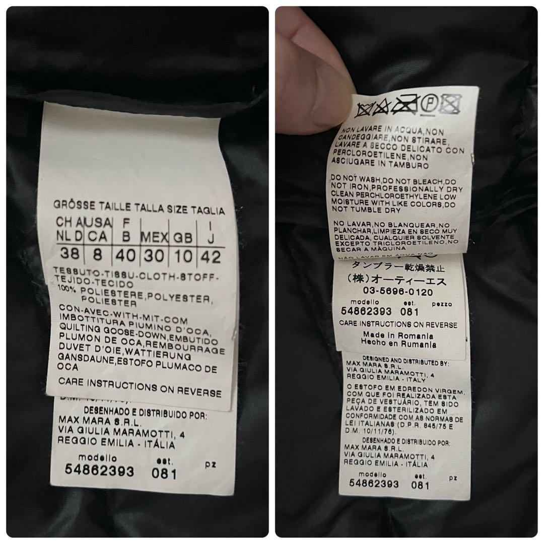 大きいサイズ マックスマーラ ロングダウンコート ベルト 黒 ダブル