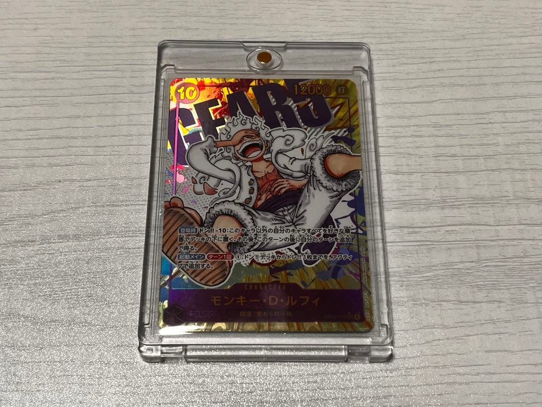 モンキー・D・ルフィ 【シークレット】【パラレル】【紫】【OP05-119】美品 モンキー・D・ルフィ 【シークレット】【SP】【手配書】【パラレル