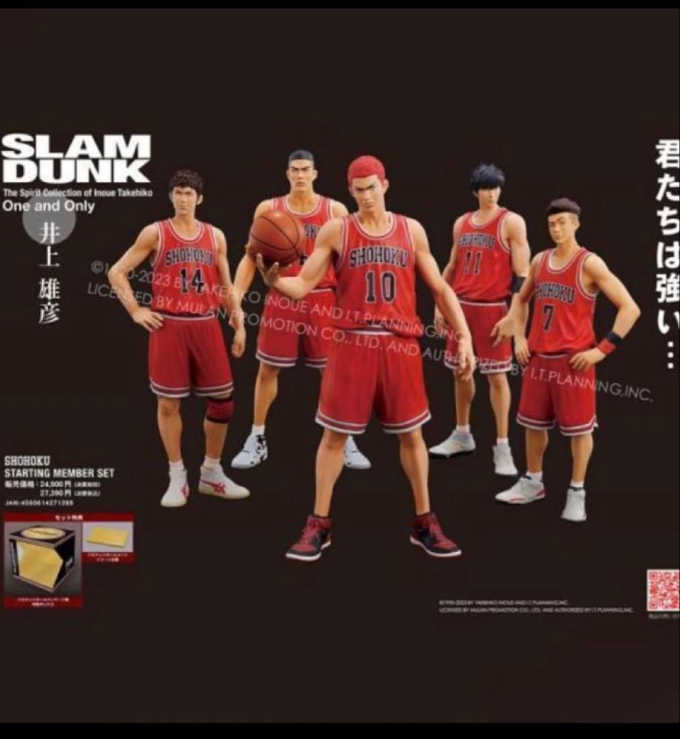 週末価格　One and Only SLAM DUNK One and Only『SLAM DUNK』三井 寿 – DIGISM-デジズム-