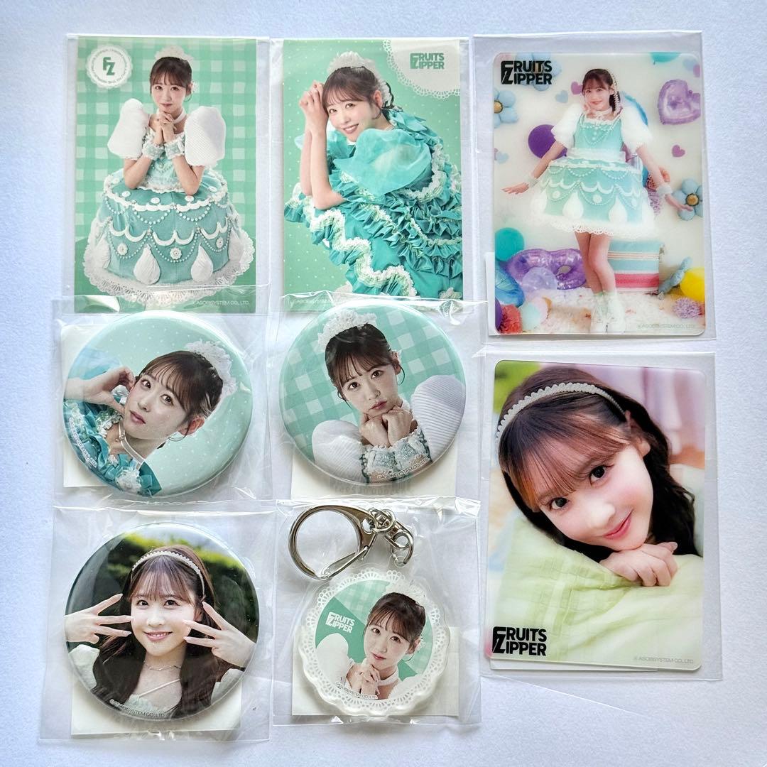 FRUITS ZIPPER 櫻井優衣 3周年 すきくじ グッズ - メルカリ