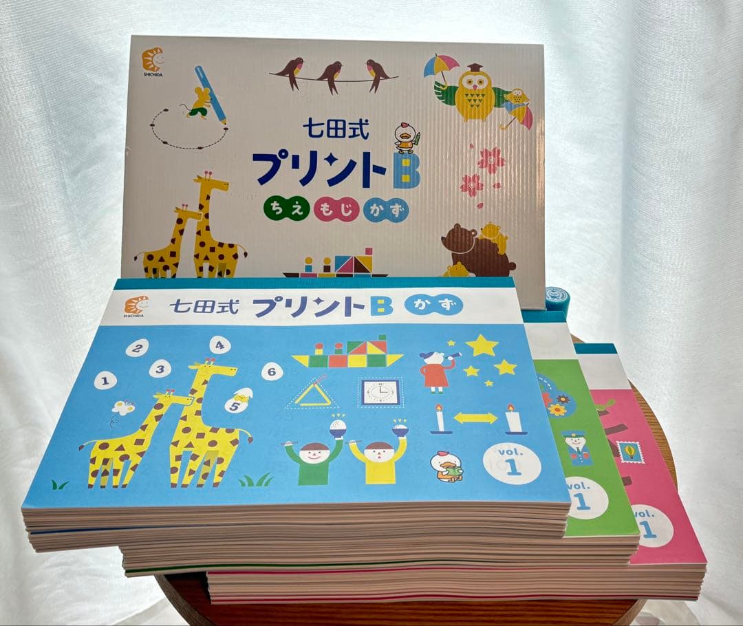 あお　しちだ式　七田式　プリントB 未記入 七田式プリントB【プリント教材】 | 七田式公式通販