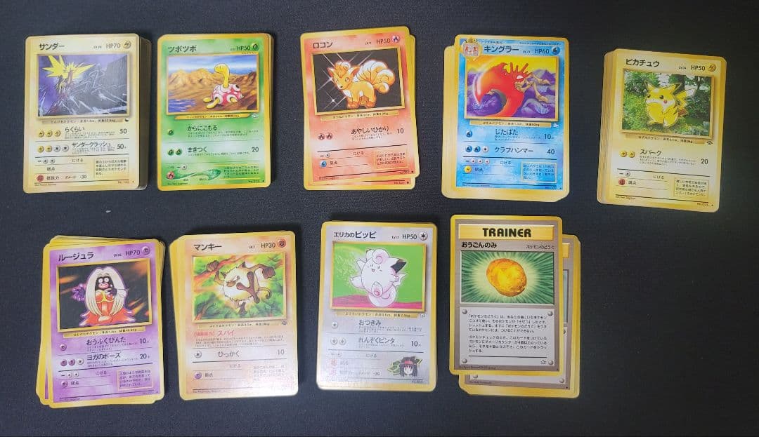 旧ポケモンカード　まとめ売り　約300枚 状態良好】ポケモンカード旧裏 まとめ売り 48枚 - メルカリ