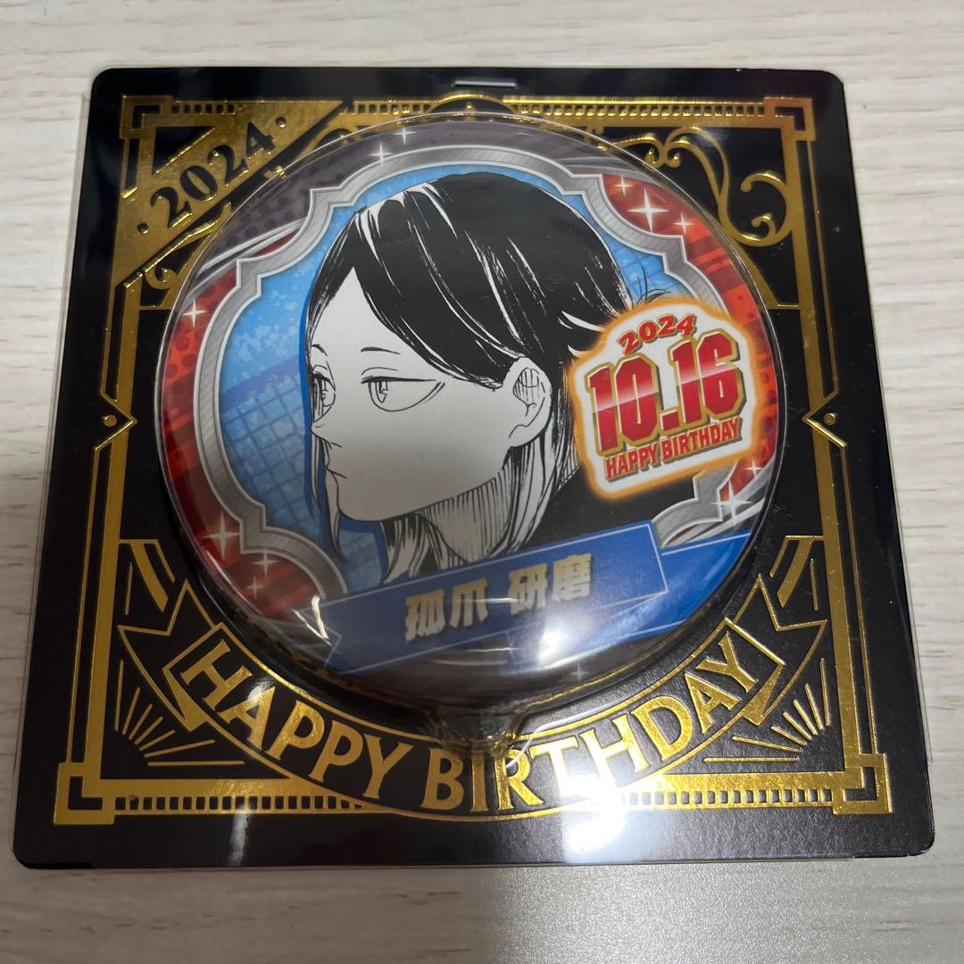 ハイキュー バースデー缶バッジ 孤爪研磨 - メルカリ