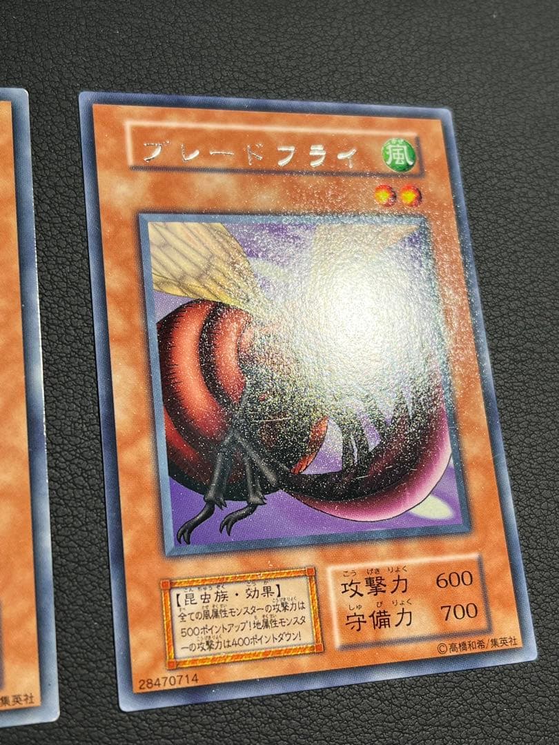 遊戯王 初期vol.6 字レア5枚セット リトルキメラ他 - メルカリ