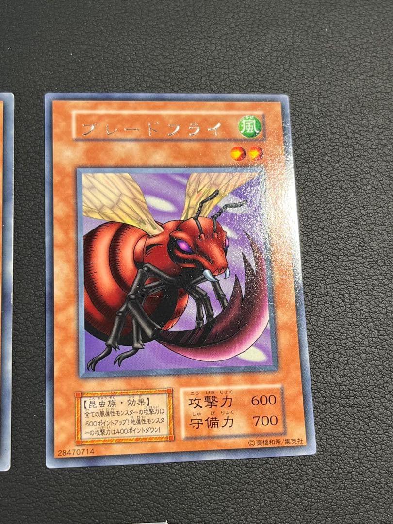 遊戯王 初期vol.6 字レア5枚セット リトルキメラ他 - メルカリ