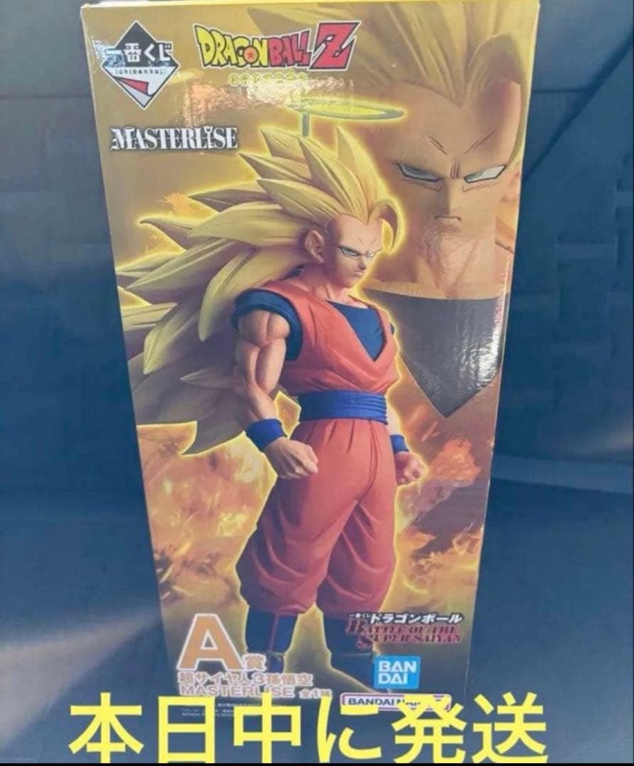 ドラゴンボール一番くじ　Ａ賞