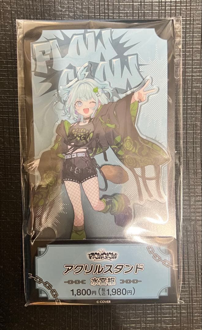 ホロライブ ファミリーマート アクリルスタンド フログロ 水宮枢