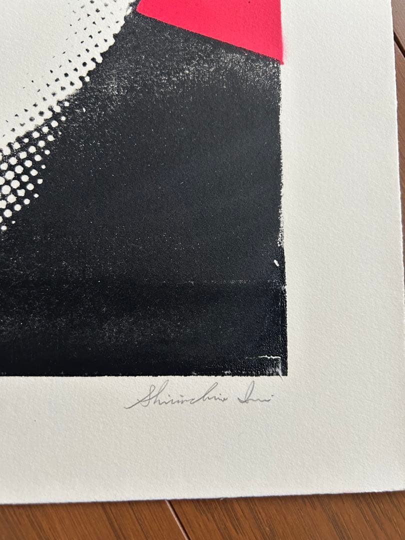 乾シンイチロウ シルクスクリーンbeat it ゲルニカ マイケルジャクソン