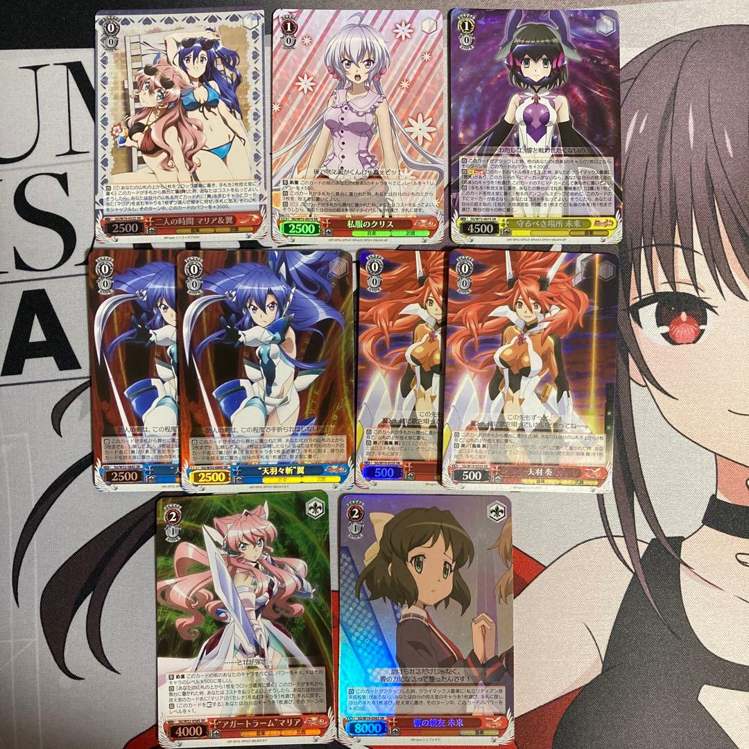 ヴァイスシュヴァルツ シンフォギア まとめ売り - メルカリ