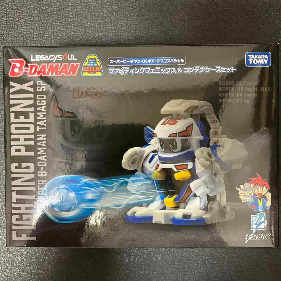 スーパービーダマン・OSギア・ファイティングフェニックス＆コンテナケースセット