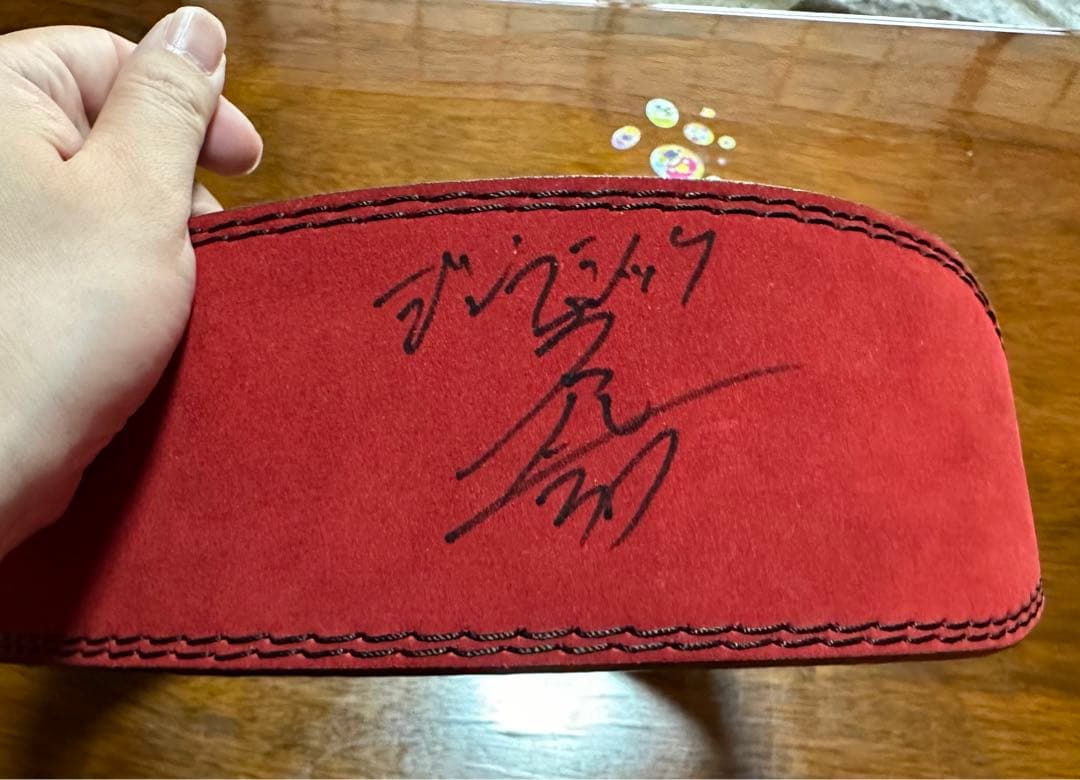 ジュラシック木澤　トレーニングベルト　サイン入り
