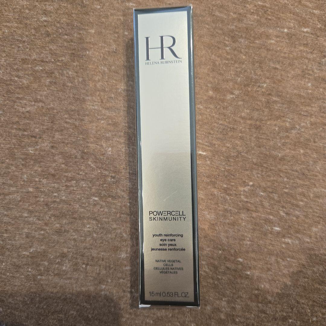 ヘレナルビンスタイン Powercell Skinmunity アイクリーム