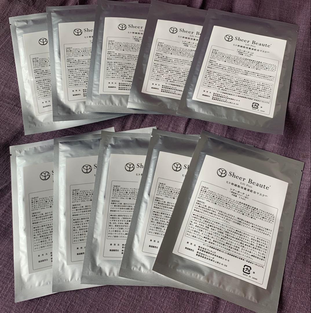 【Sr】　Sheer Beaute Lift Plus マスク 20枚セット