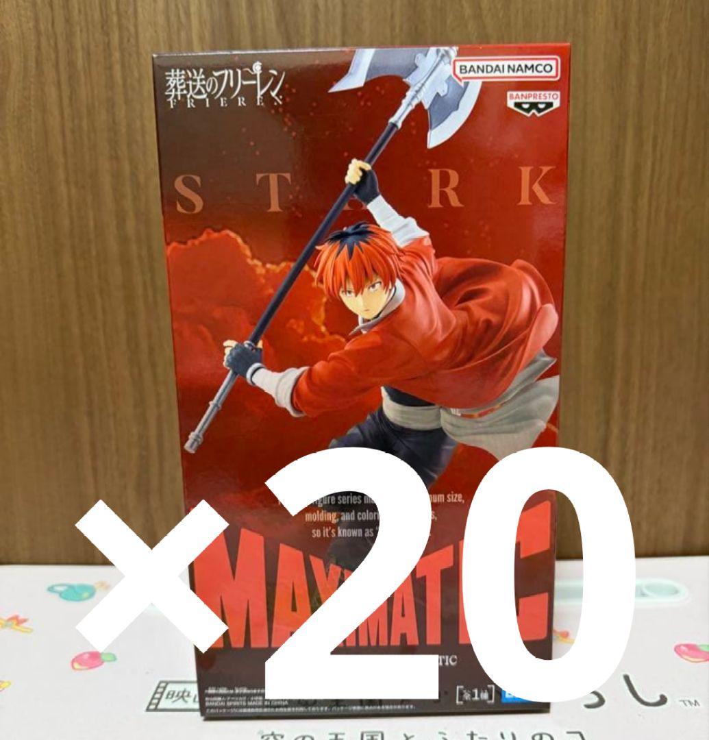 葬送のフリーレン MAXIMATIC STARK シュタルクフィギュア