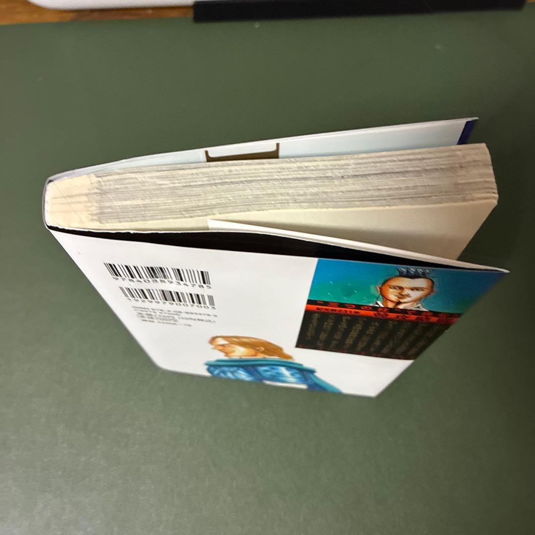 キングダム 74巻 - メルカリ