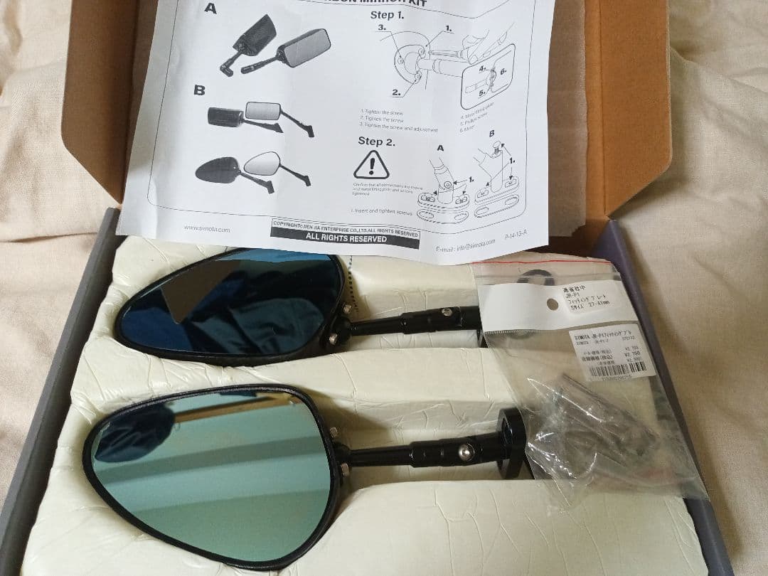 shinjumaru様用 SIMOTA JR-1B1 Sサイズプレート付