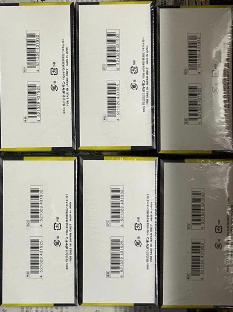 シュリンク付き】ポケモンカードゲーム megaドリームex 6box - メルカリ