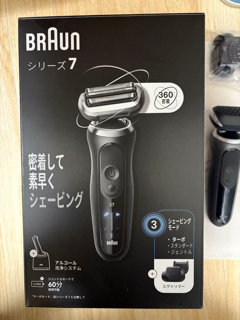 た*ん様 1時間限定大幅値下げ！ブラウン Series7 72-G7500CC