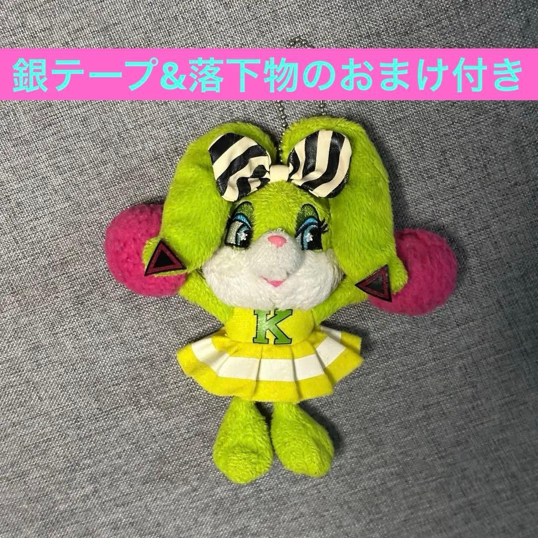 カナラビ 西野カナ カナラビット カナラヴィット