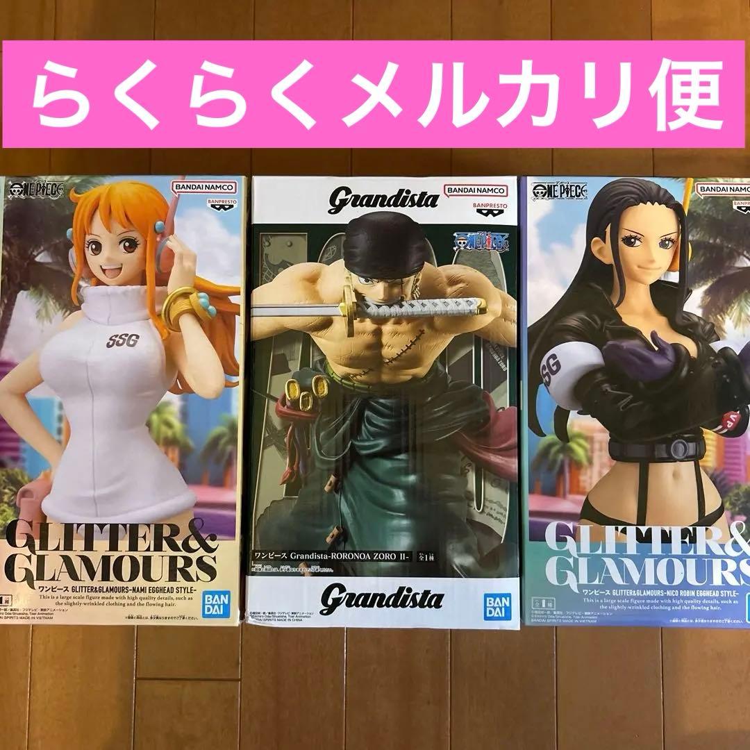 ワンピース GLITTER & GLAMOURS ナミ ゾロ ロビン フィギュア - メルカリ