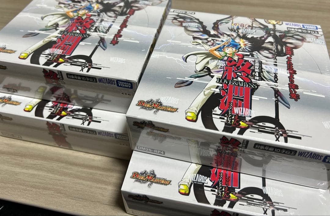 デュエルマスターズ 王道第4弾　終淵　LOVE&ABYSS 楽天市場】DM25-RP4 デュエル・マスターズTCG 王道W 第4弾 終淵 〜LOVE