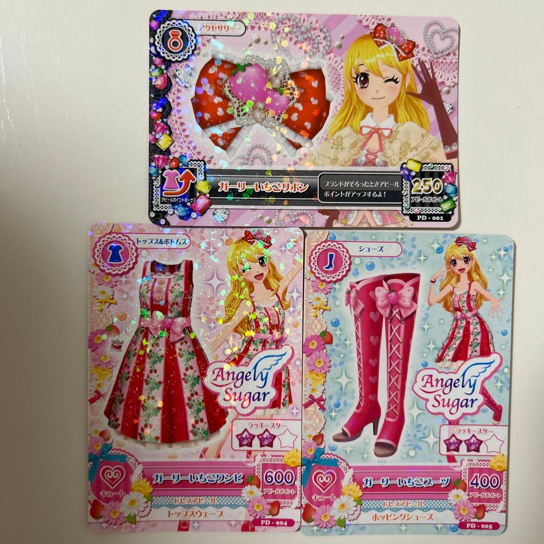 アイカツカード 【PD】ガーリーいちご
