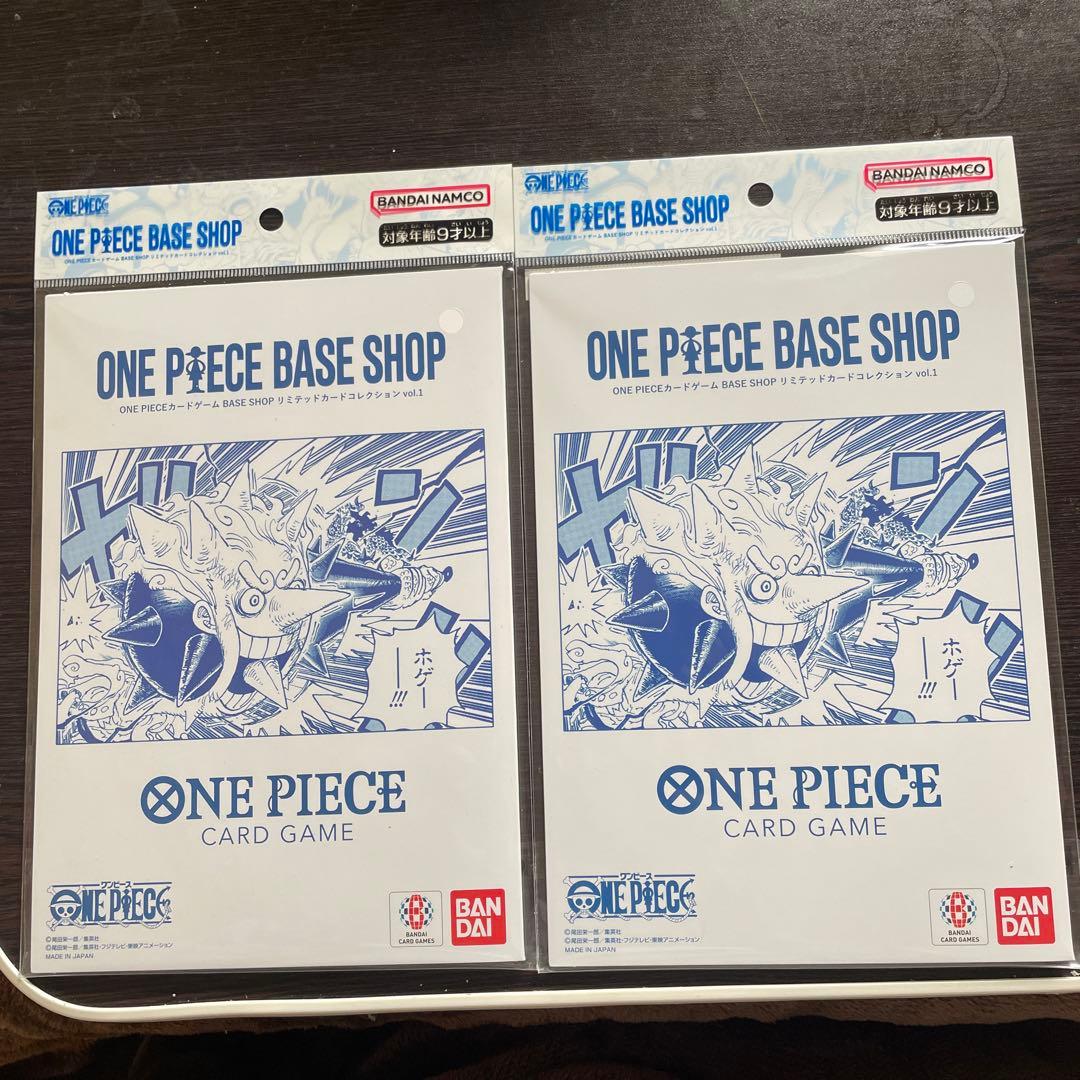 ONE PIECE BASE SHOP リミテッドカードコレクション 2冊セット - メルカリ