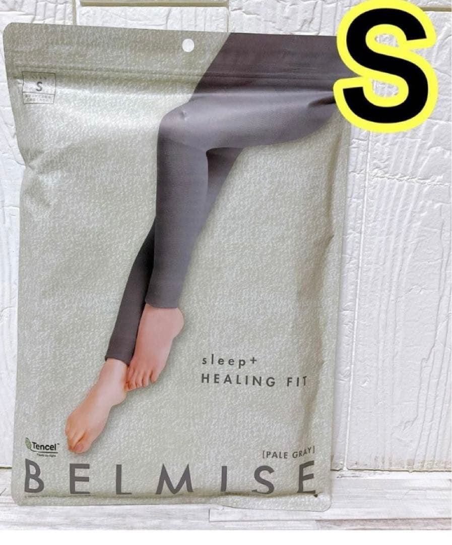 BELMISE 着圧レギンス Sサイズ ペールグレー　２枚