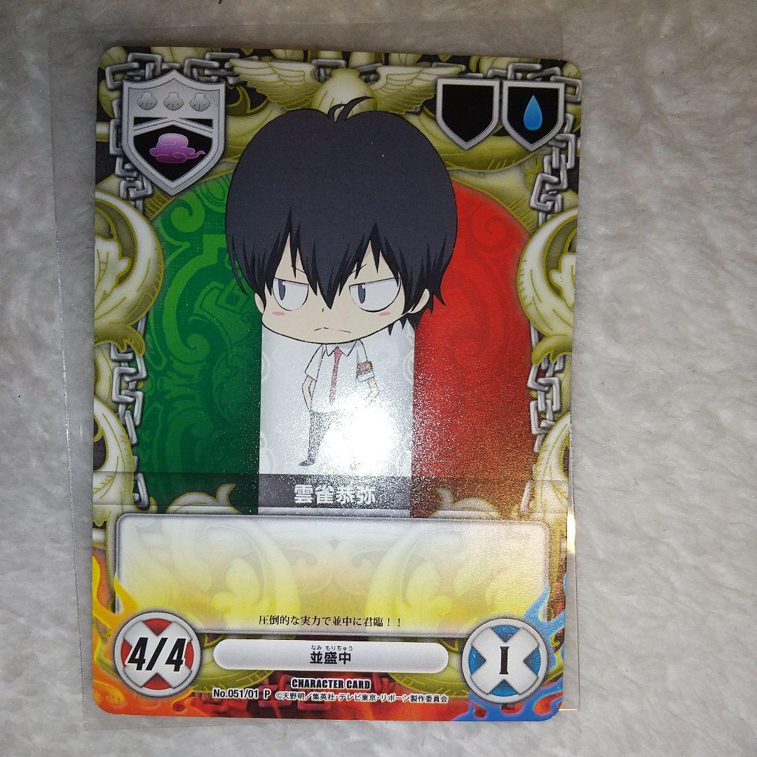 家庭教師ヒットマンREBORN サザンクロスバトル MVR 雲雀恭弥 ＋オマケ