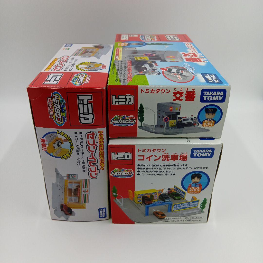 未開封 トミカタウン 7個セット まとめ売り - メルカリ
