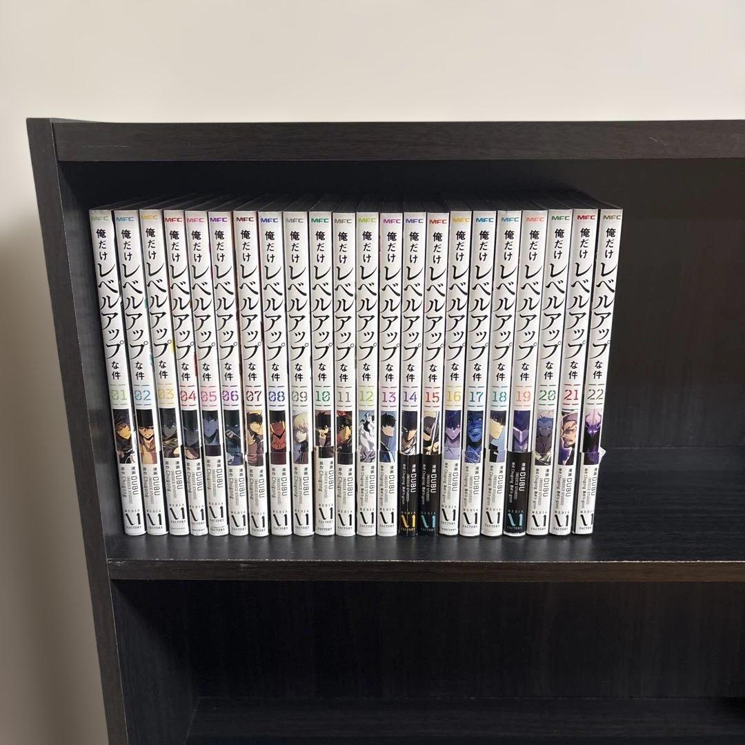 俺だけレベルアップな件 全巻 1巻から22巻
