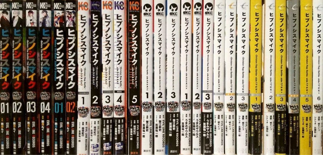 ヒプノシスマイク 漫画 コミカライズ 全巻セット 合計26冊限定版特典CD小冊子