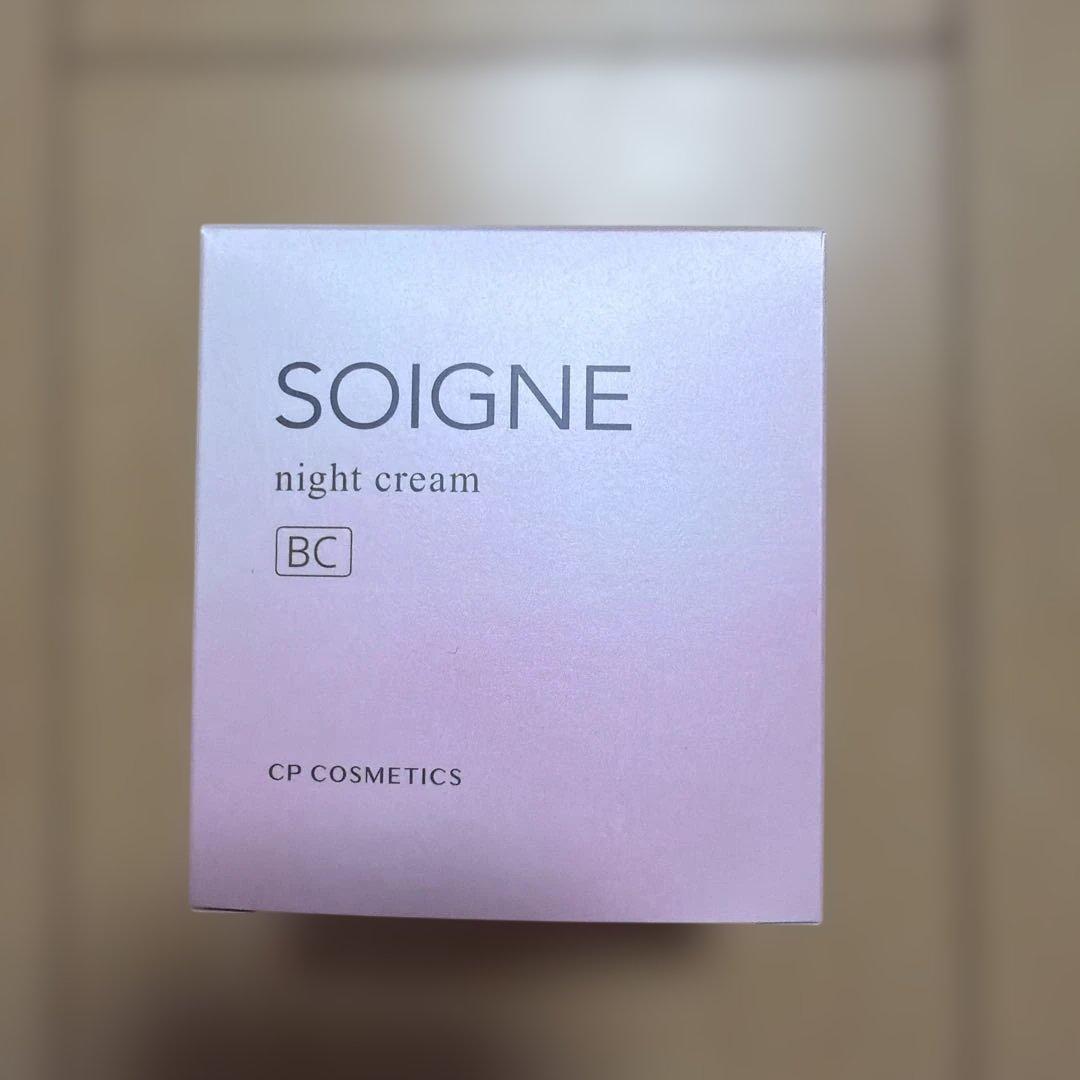 ソワーニュ　ナイトクリーム