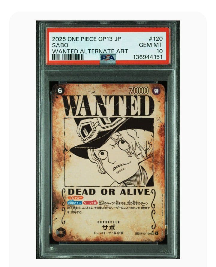 ワンピースカードゲームサボ手配書PSA10