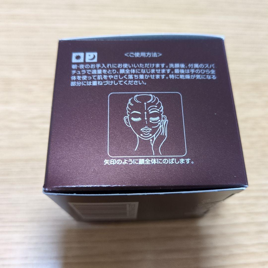 Beauty Opener Gel III 50g - メルカリ