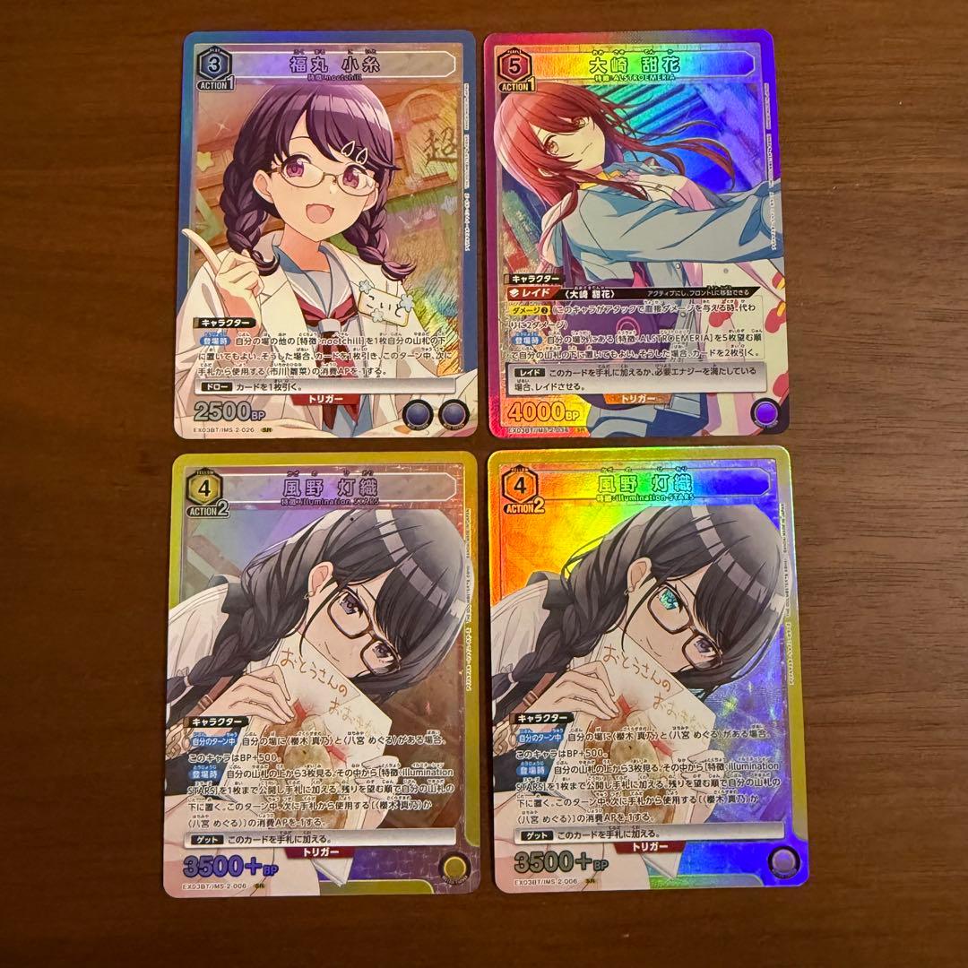 ユニオンアリーナ シャニマス シャイニーカラーズ SR17枚 まとめ売り