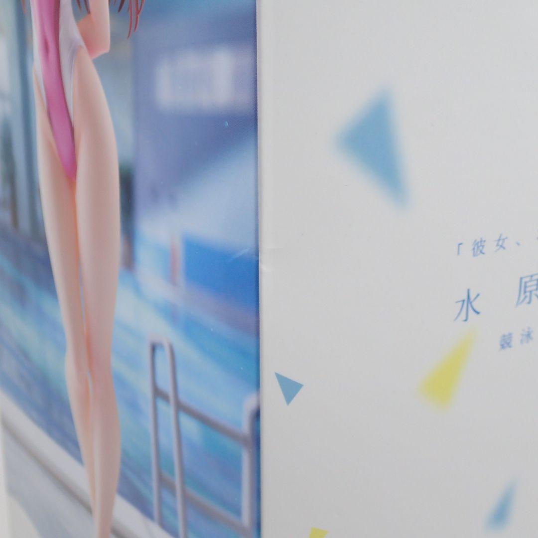 彼女お借りします フィギュア 1/7 AMAKUNI