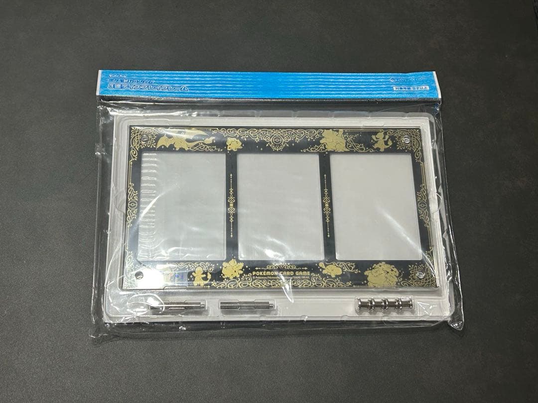 ポケモンカード 3連ディスプレイフレーム 進化の軌跡 新品未開封