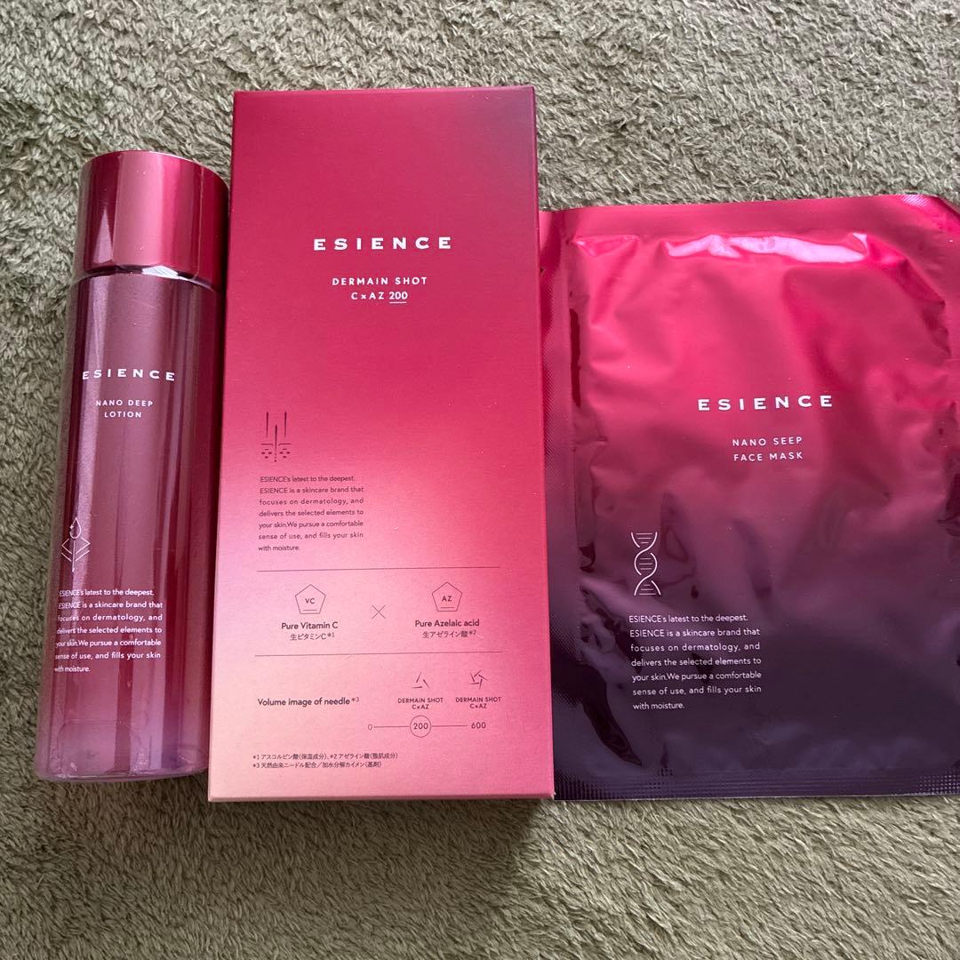 エシエンス　ESIENCE 美容液　パック　ローション