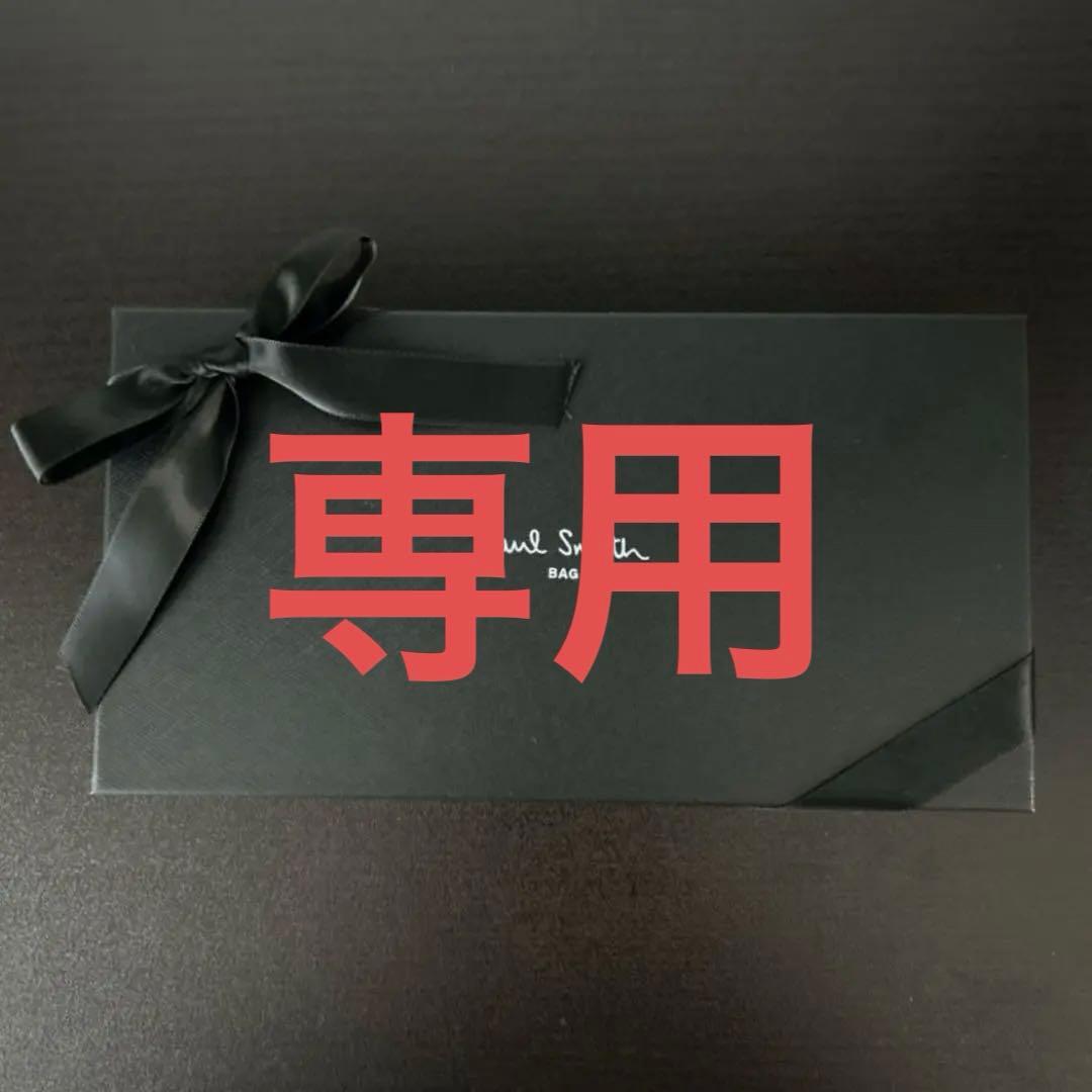 新品・未使用 ポールスミス ブラック 長財布
