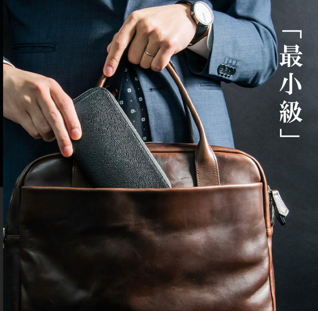 【日曜限定価格！】SINSIN バタール キャビアスキンレザー 黒 新進工房