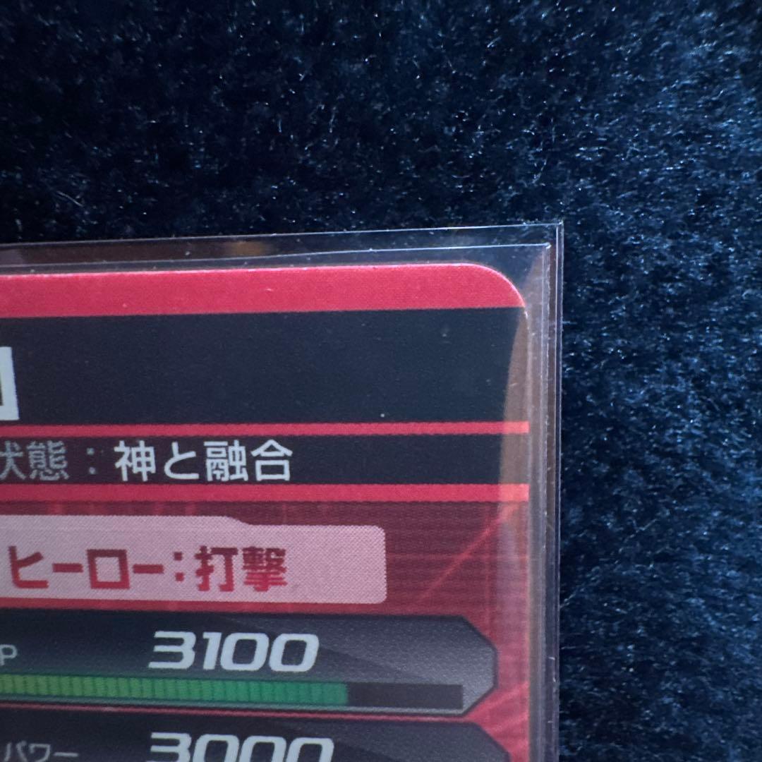 h5-10 ピッコロ 旧弾 - メルカリ