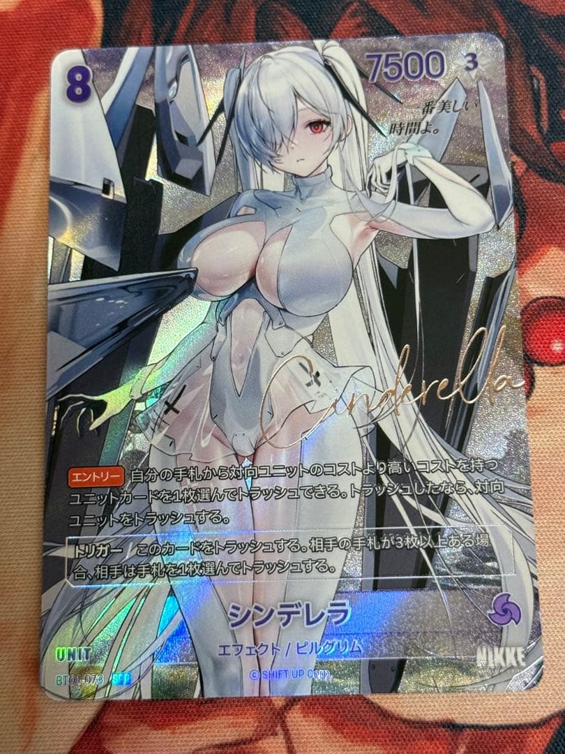 NIKKE NIVEL ARENA シンデレラ SPR