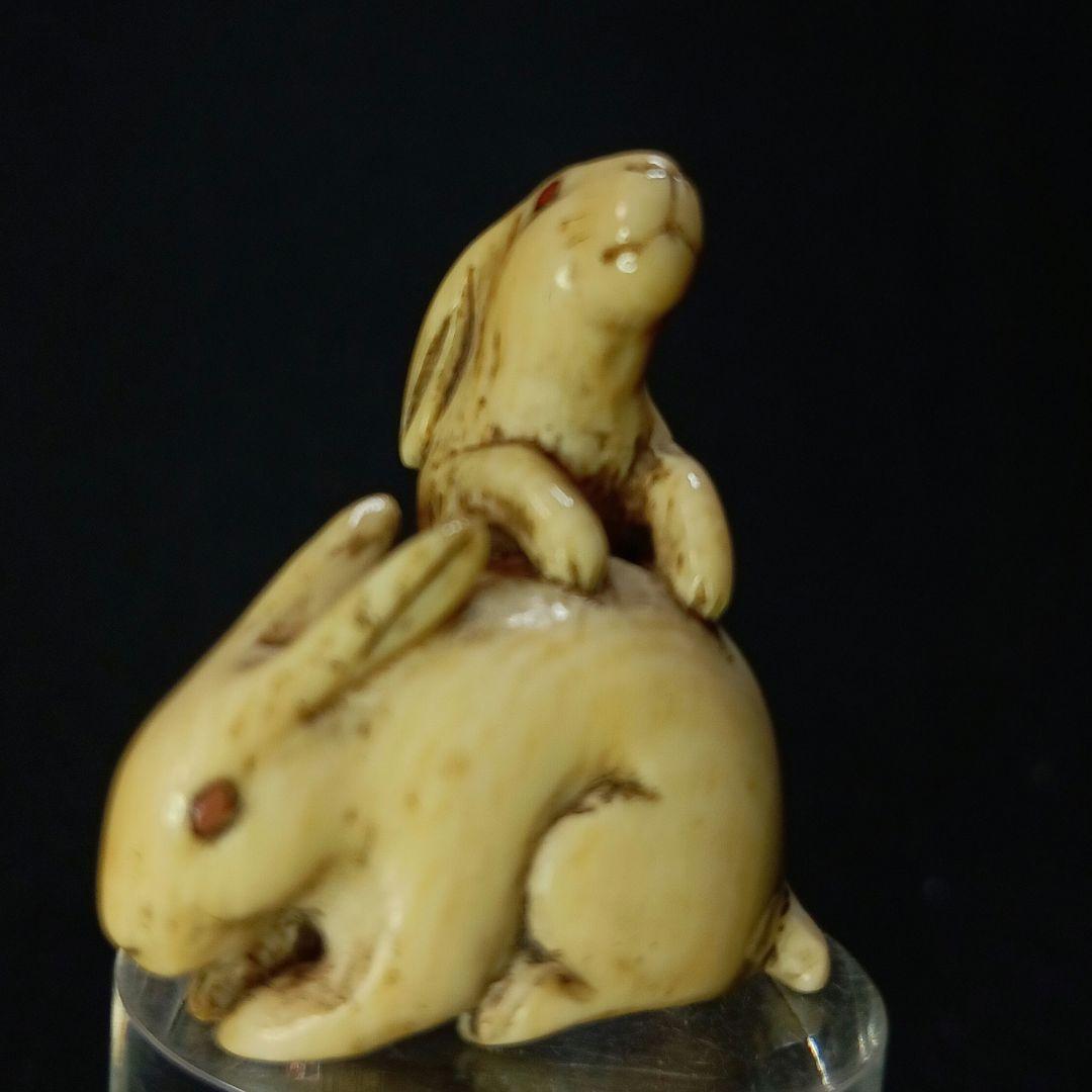 江戸時代 根付 「夫婦うさぎ 図」 無銘だが名品
