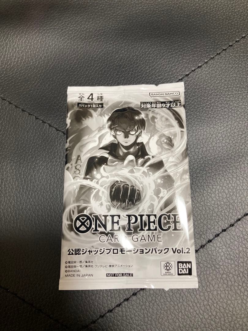 ワンピースカード 公認ジャッジ プロモーションパックVol.2 ワンピース